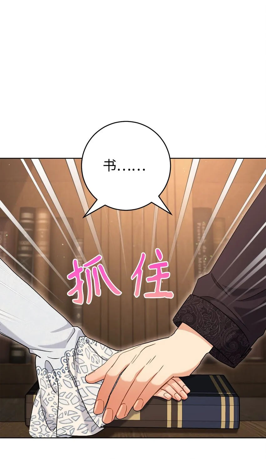 59 学海无涯 第69页