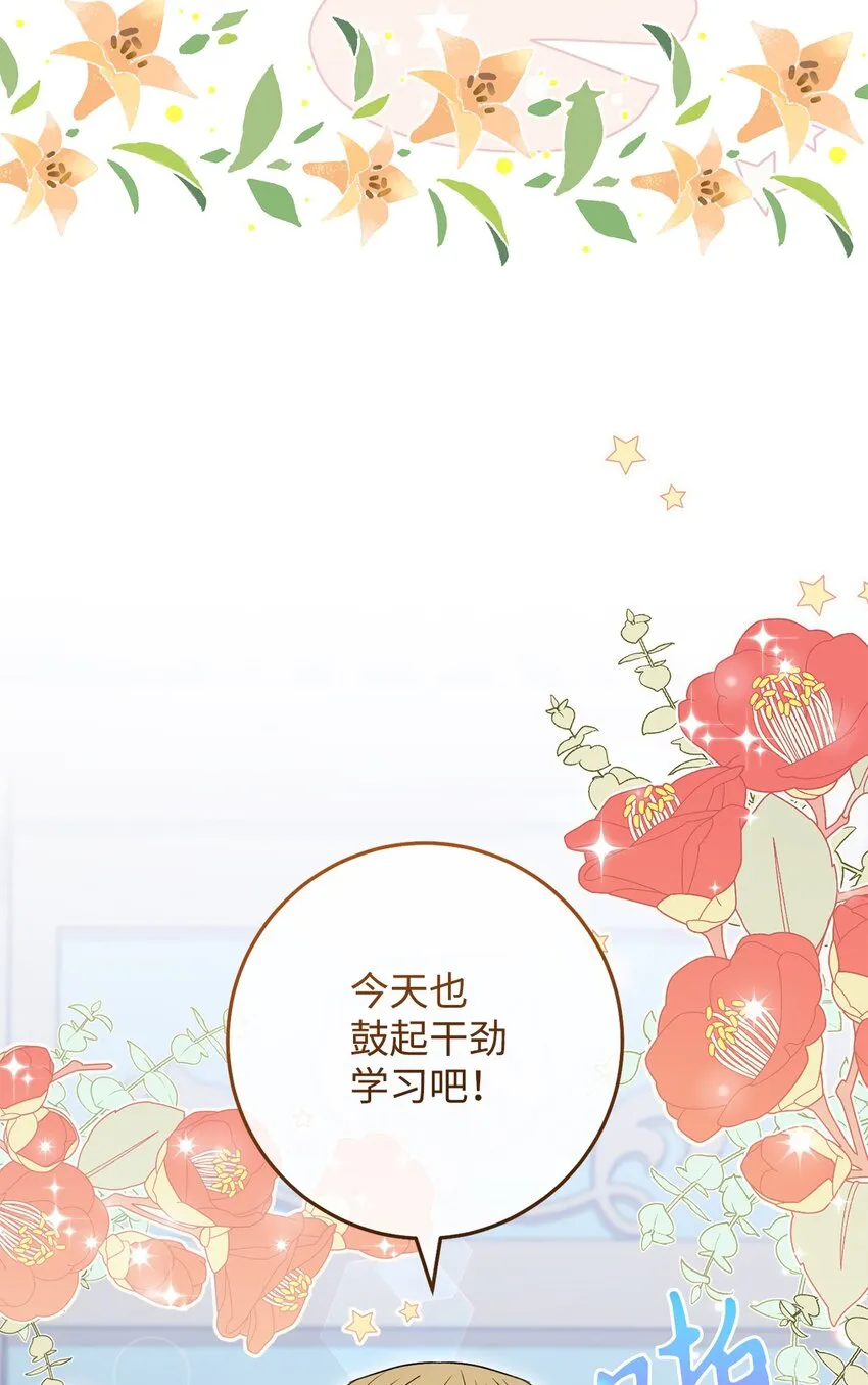 59 学海无涯 第77页