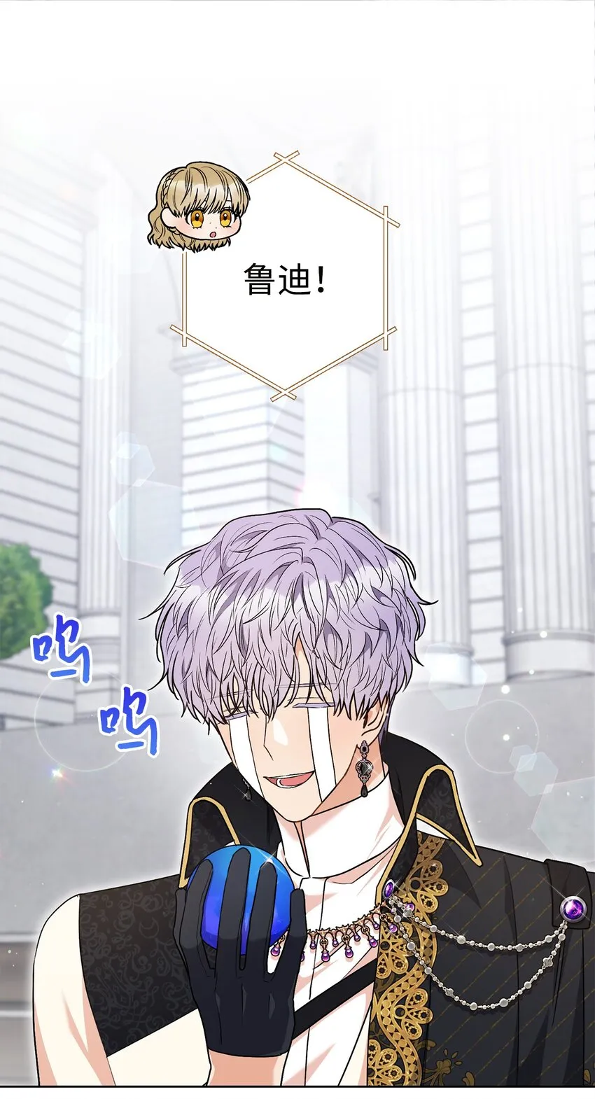 60 魔法书 第1页