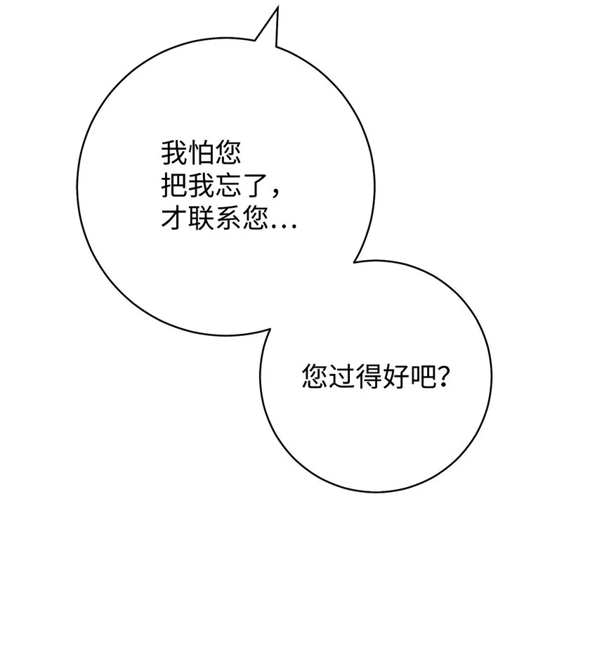 60 魔法书 第5页