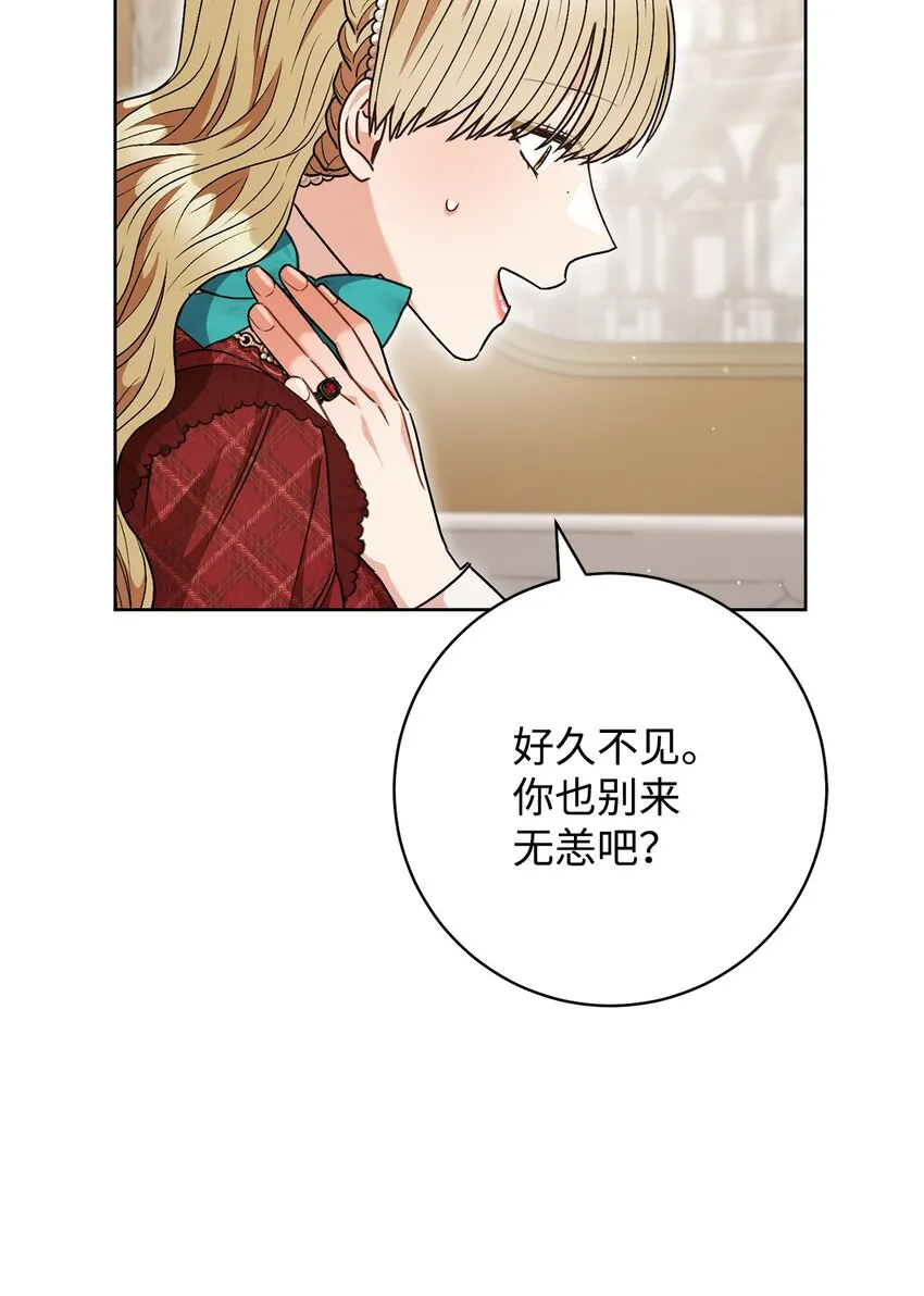 60 魔法书 第7页