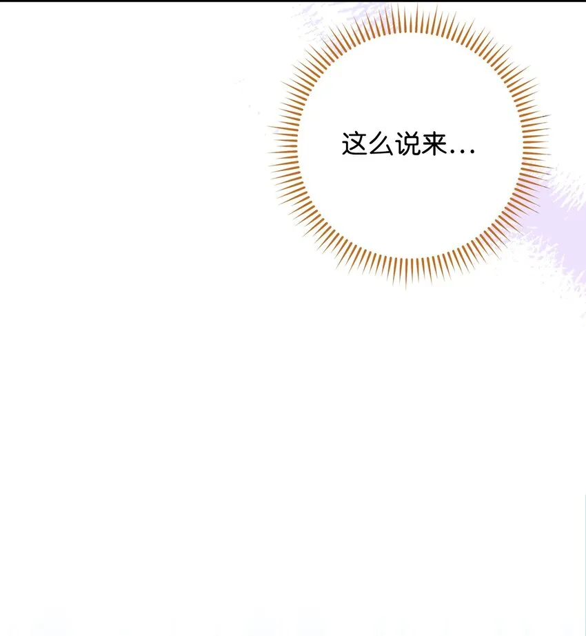 60 魔法书 第9页
