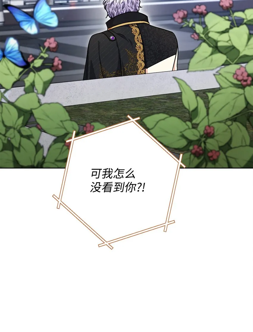 60 魔法书 第13页