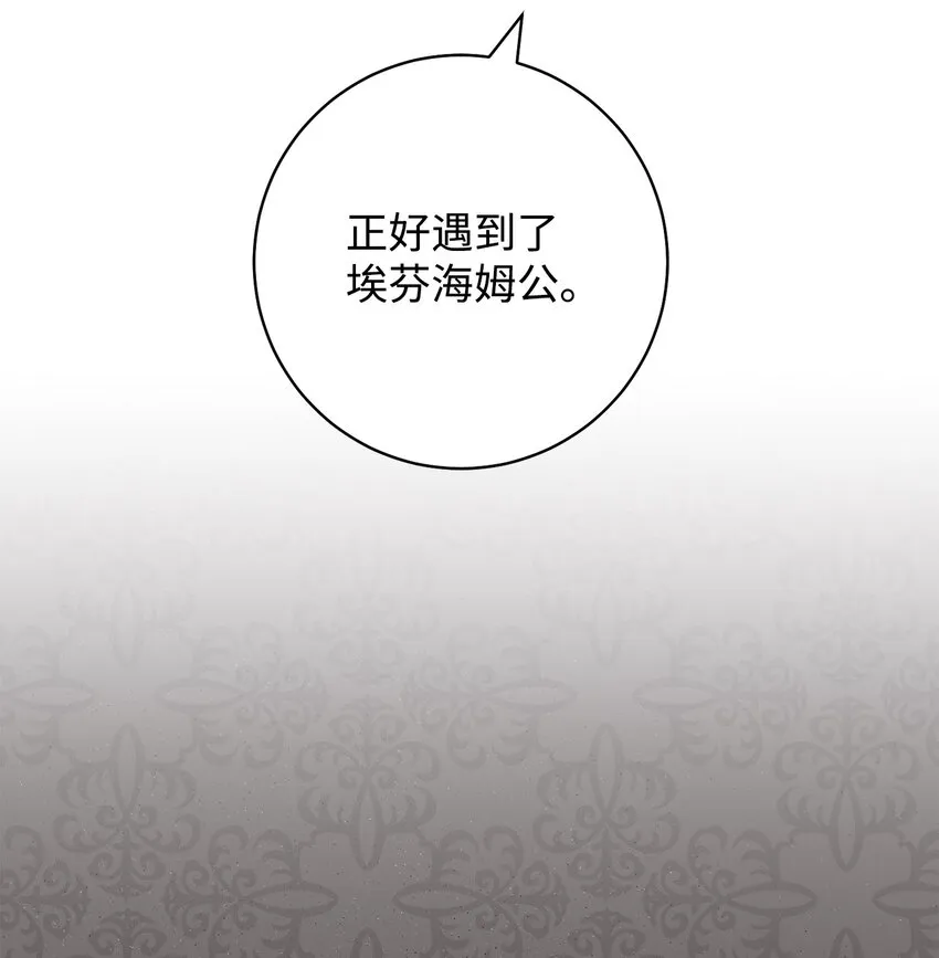 60 魔法书 第15页