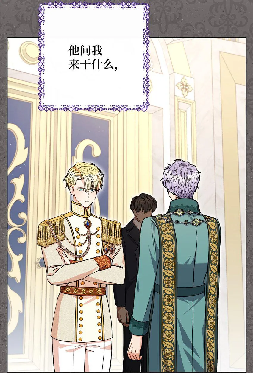 60 魔法书 第16页