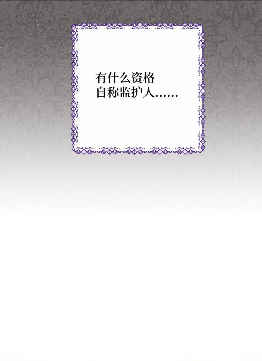 60 魔法书 第19页