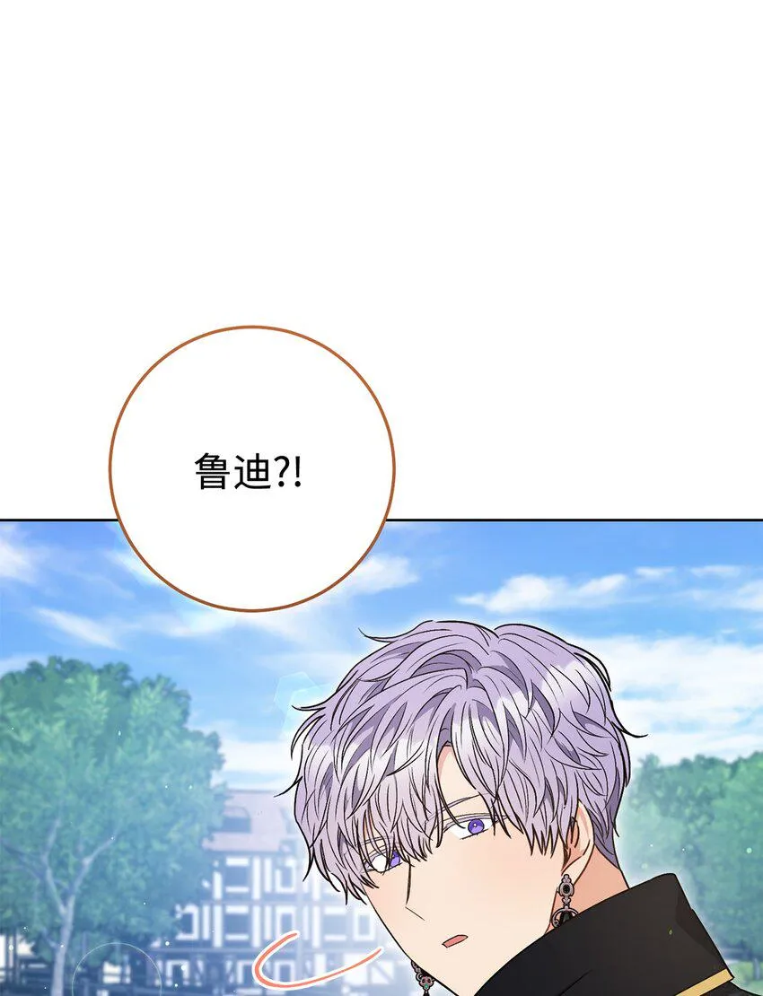 60 魔法书 第28页