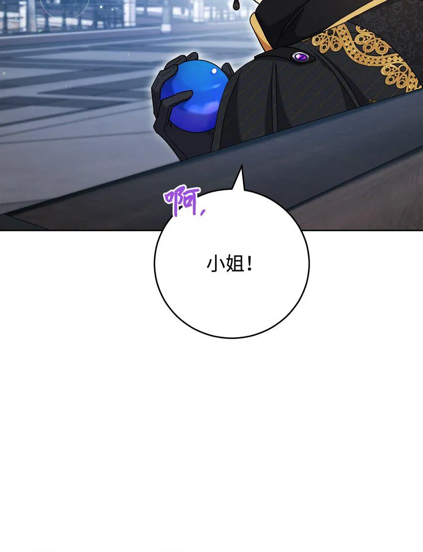 60 魔法书 第29页