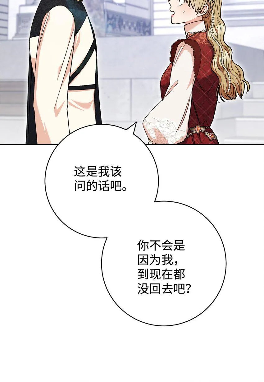 60 魔法书 第31页