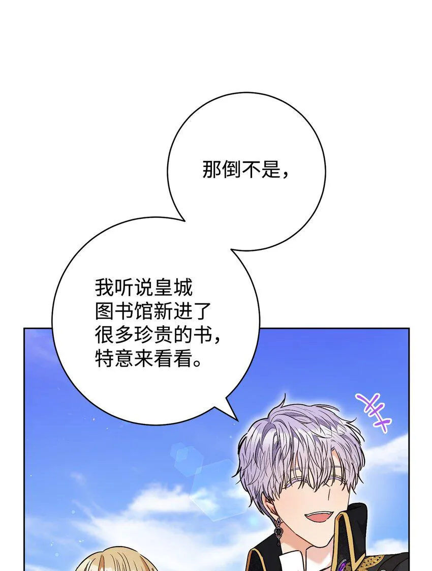 60 魔法书 第32页