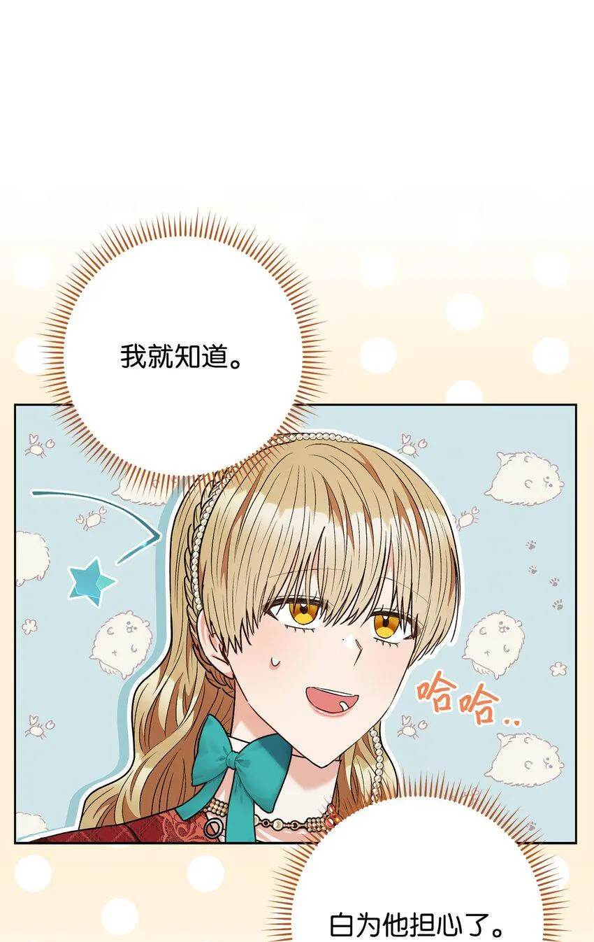 60 魔法书 第34页