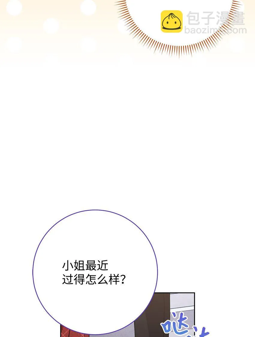 60 魔法书 第35页