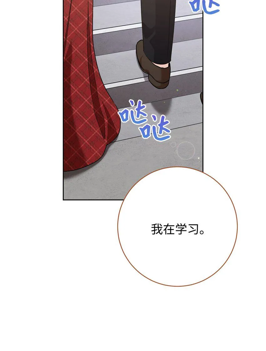 60 魔法书 第36页