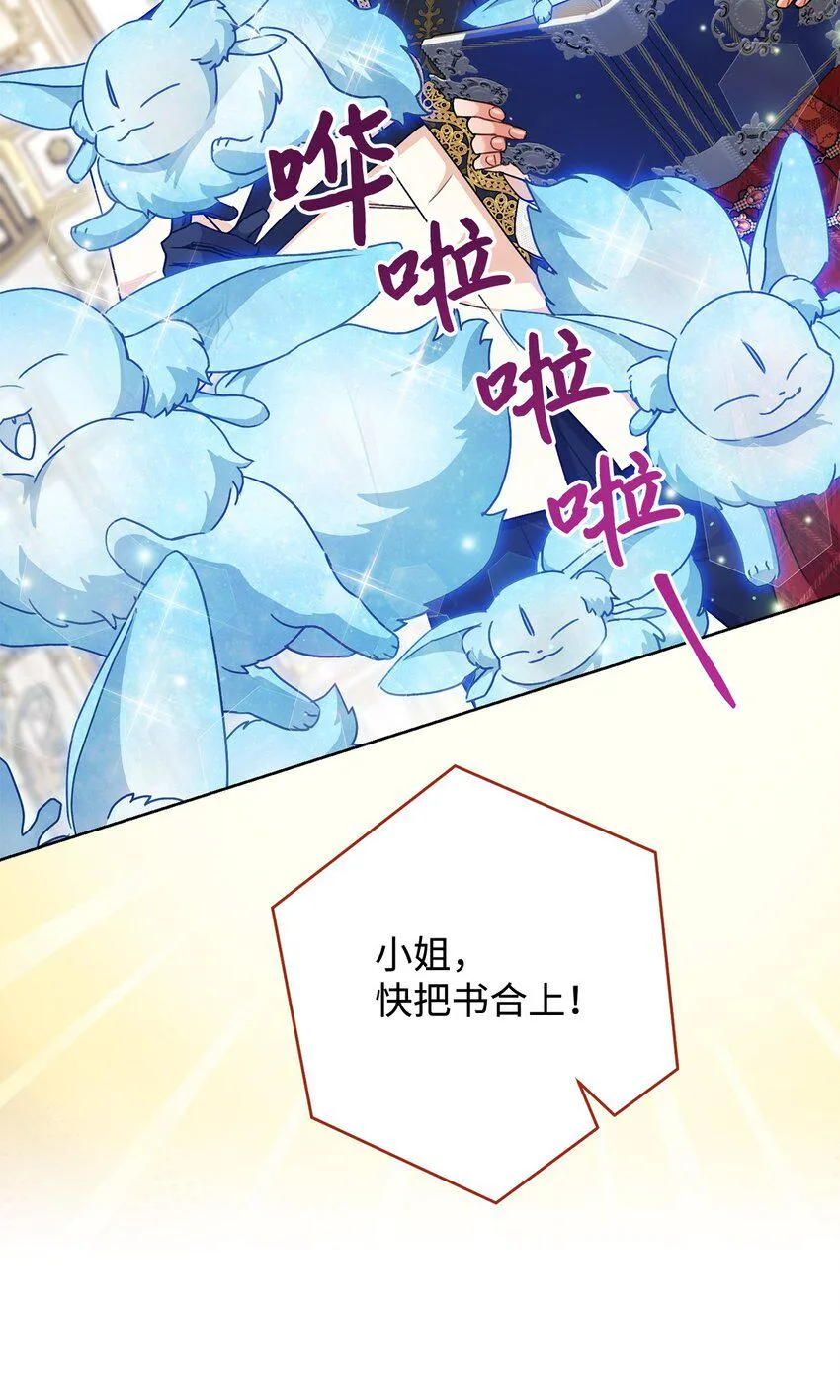 60 魔法书 第53页