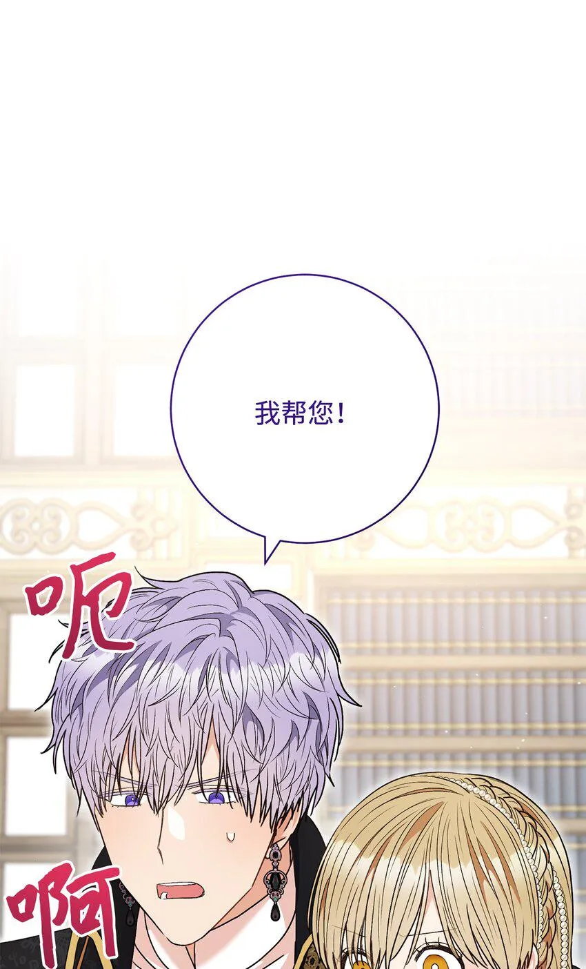 60 魔法书 第55页
