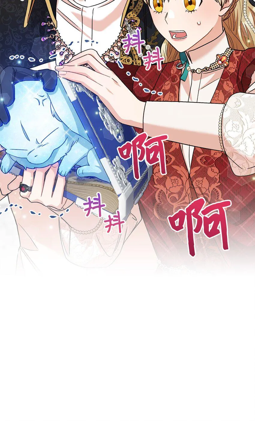 60 魔法书 第56页
