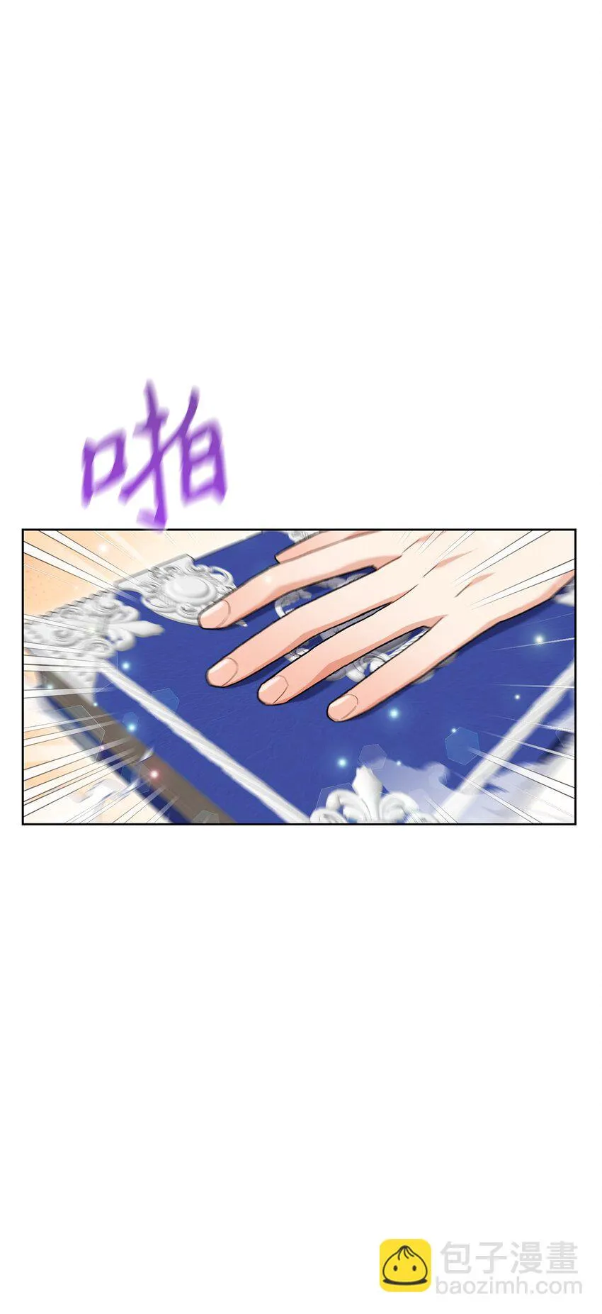 60 魔法书 第57页