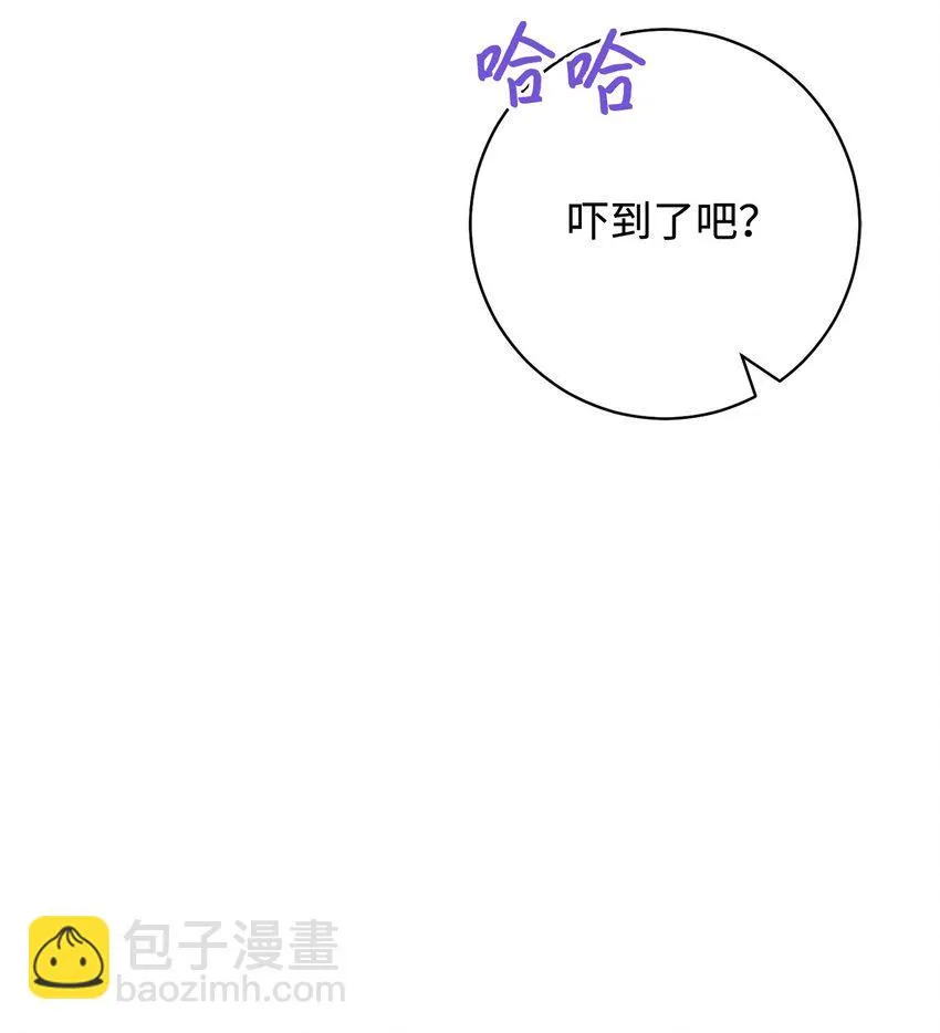 60 魔法书 第60页