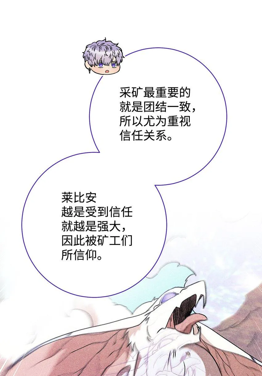 60 魔法书 第66页