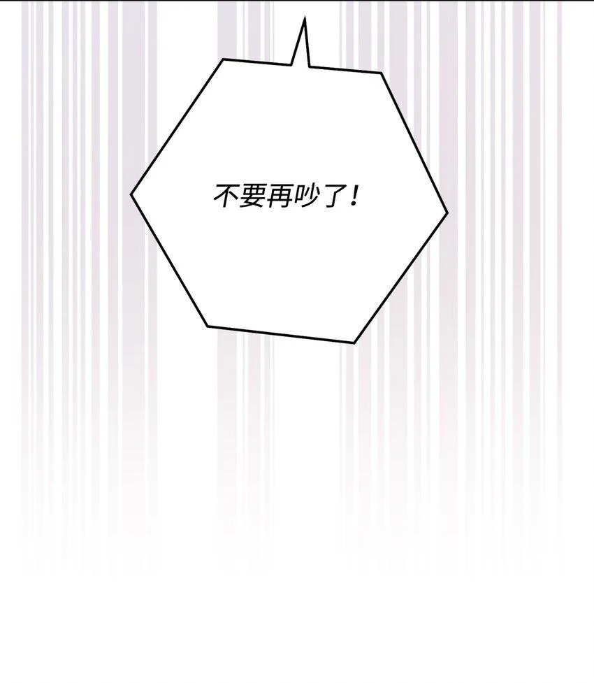 60 魔法书 第76页