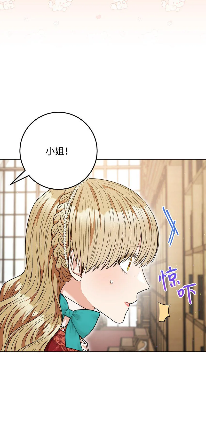 60 魔法书 第86页