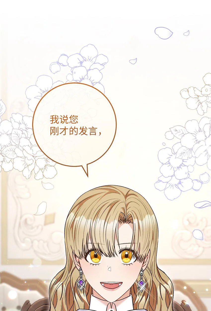 63 共同反击 第1页