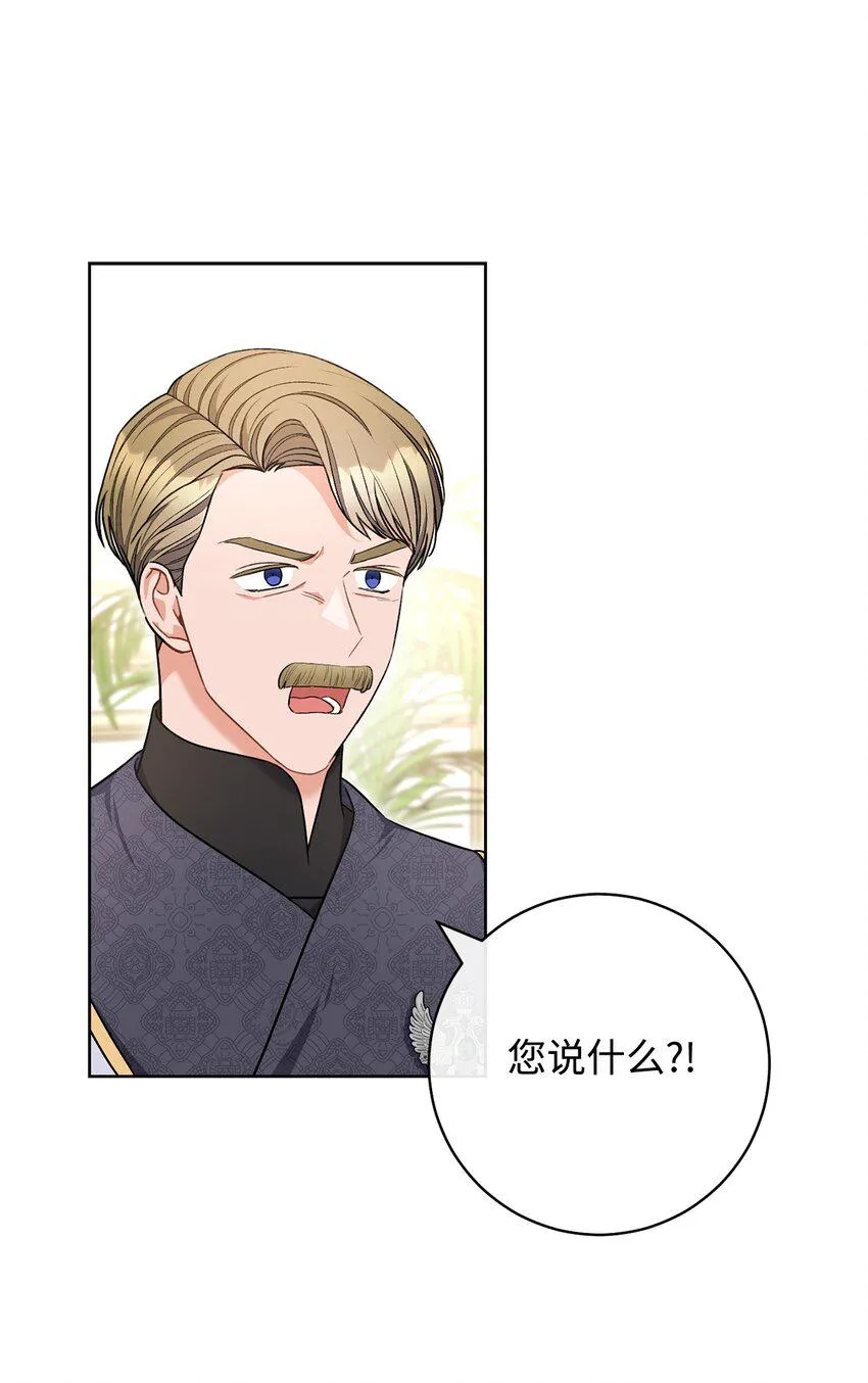 63 共同反击 第3页