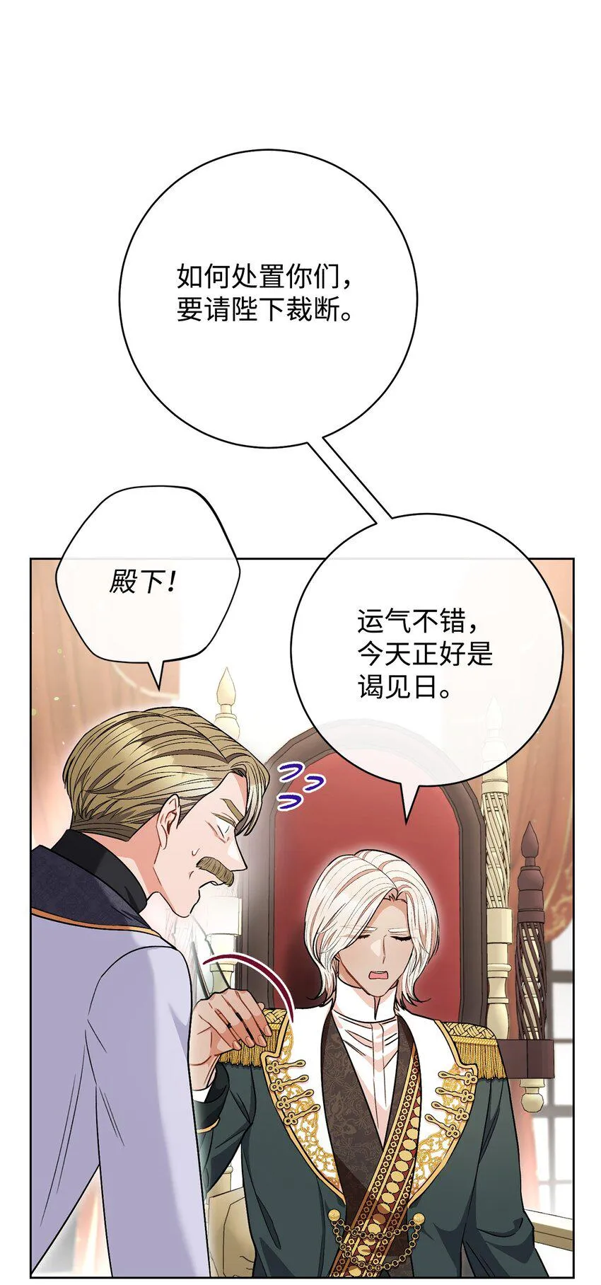 63 共同反击 第45页