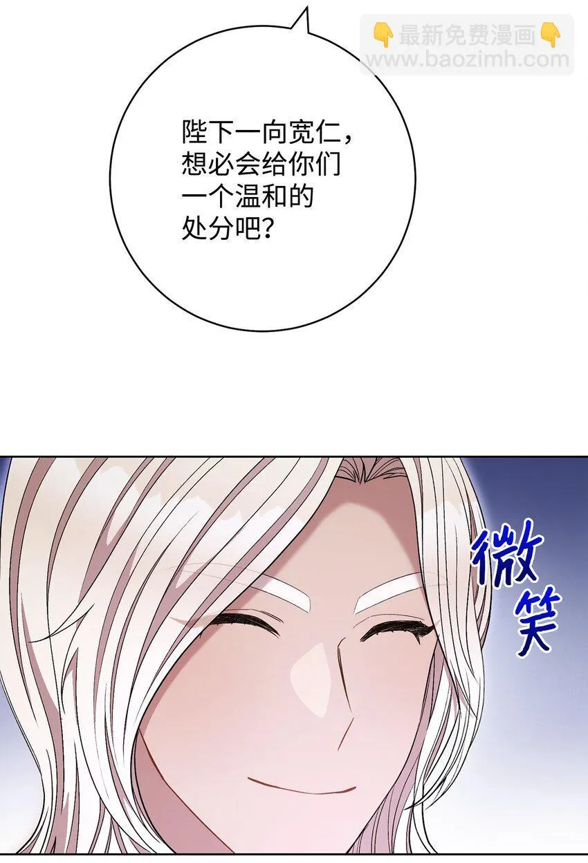 63 共同反击 第46页