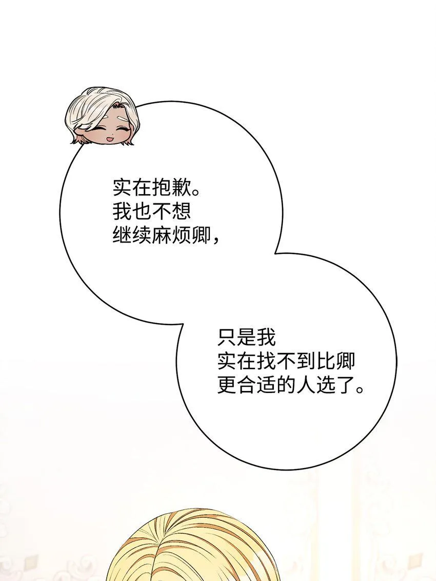 63 共同反击 第62页