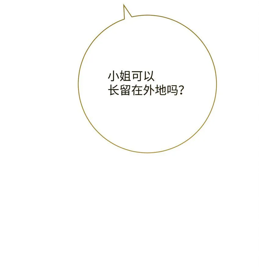 63 共同反击 第67页