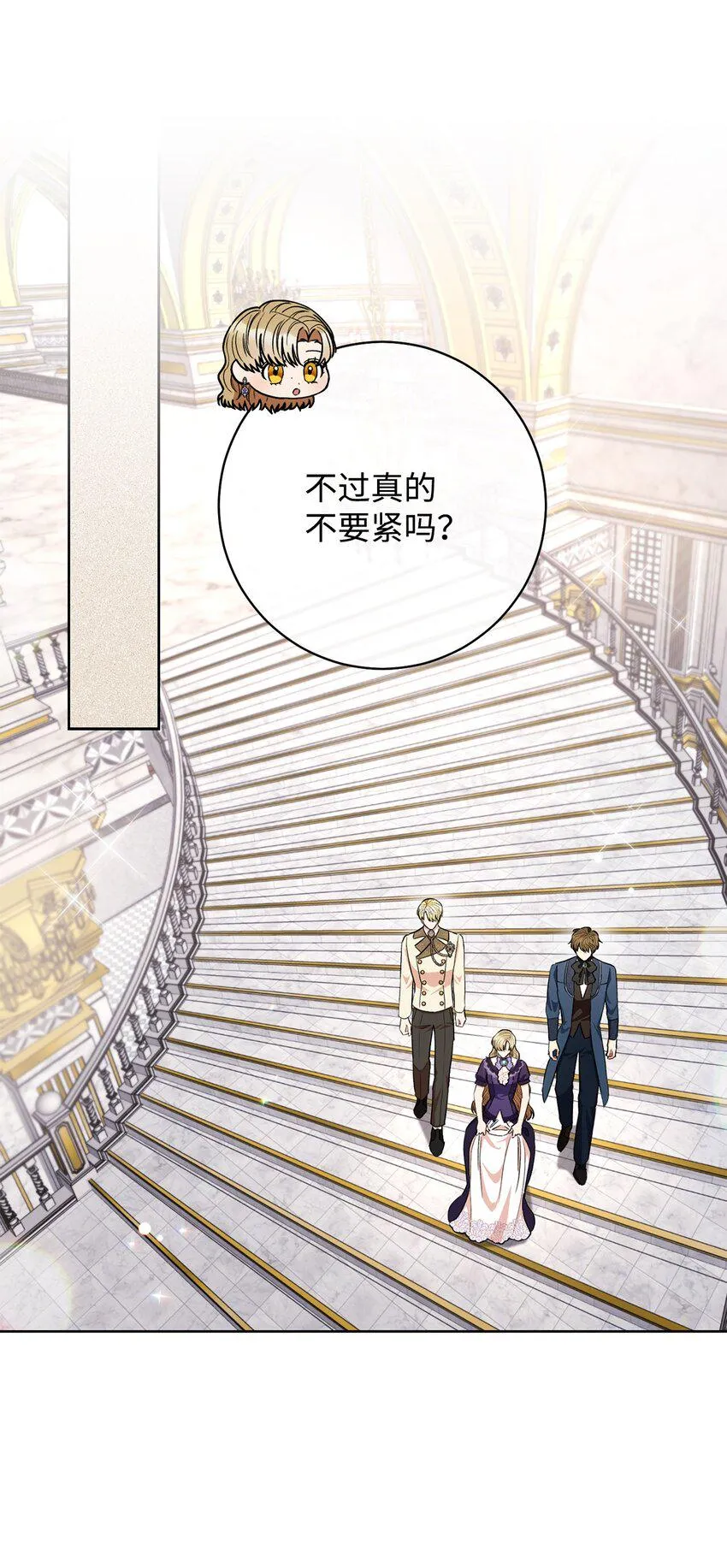 63 共同反击 第71页