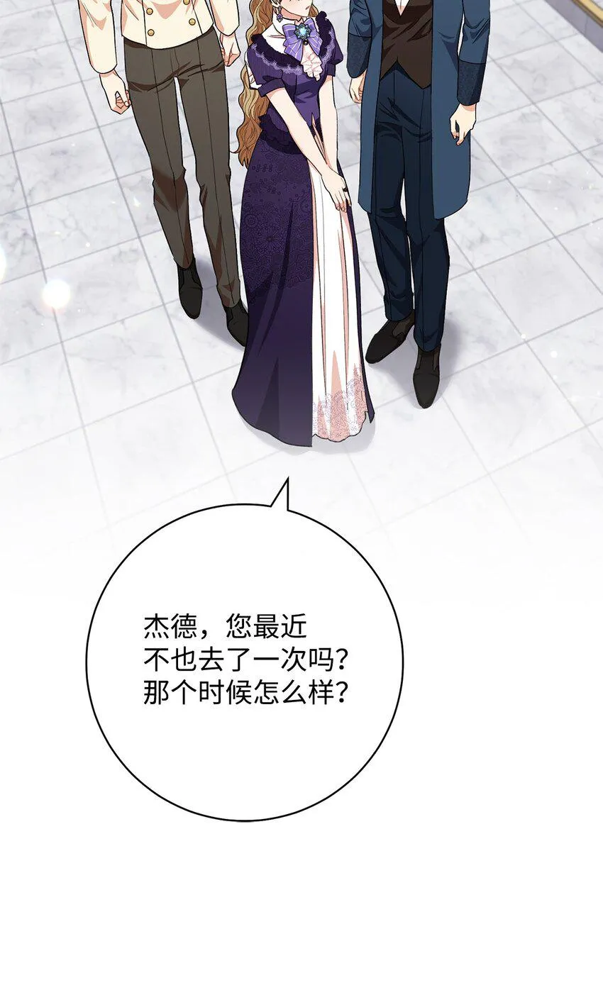 63 共同反击 第79页