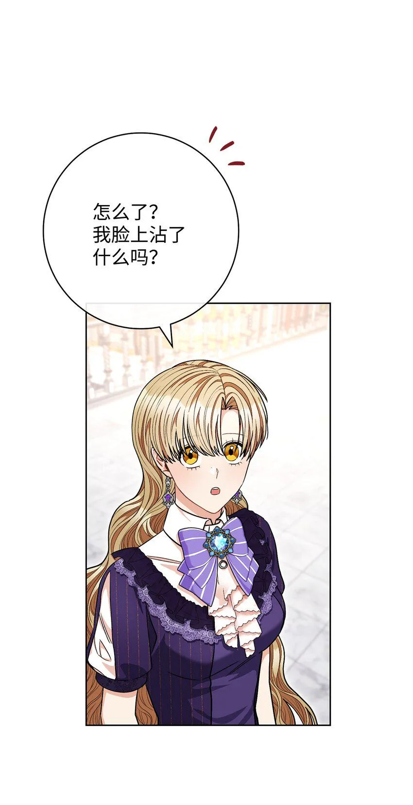 63 共同反击 第84页