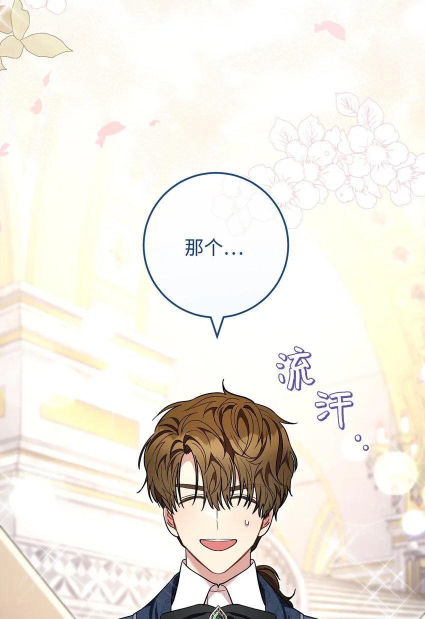 63 共同反击 第89页