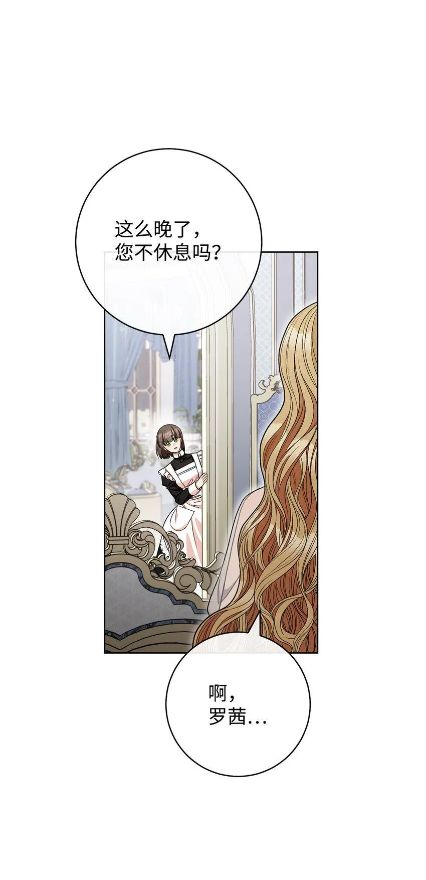 64 打个赌吧 第2页