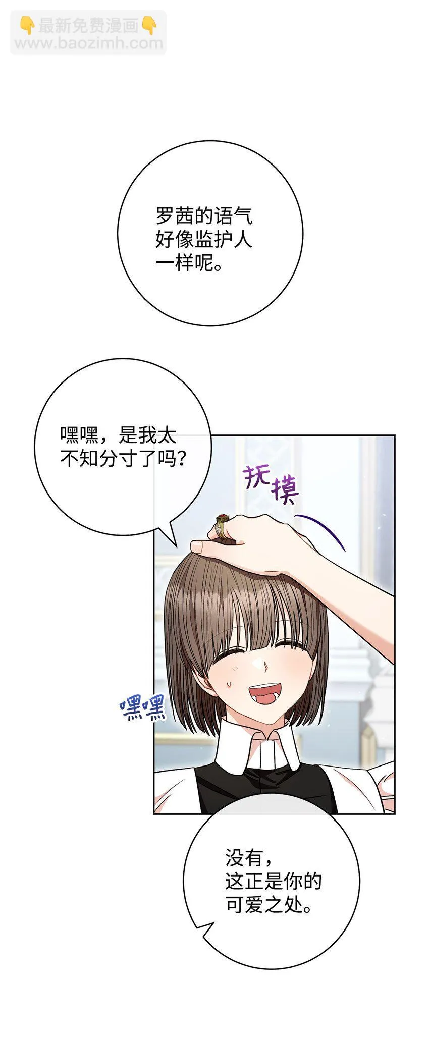 64 打个赌吧 第4页