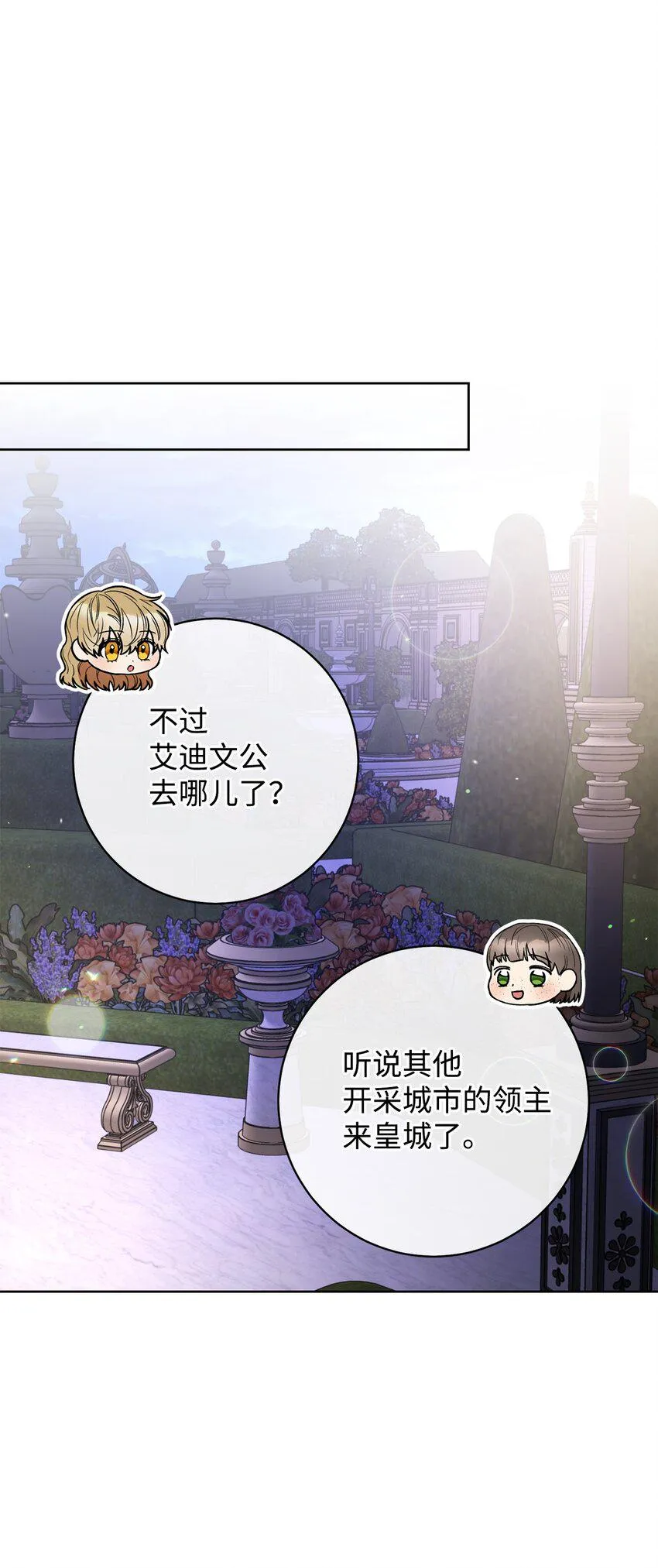 64 打个赌吧 第7页