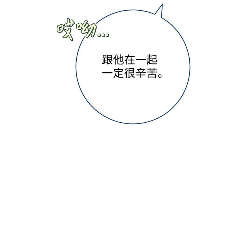 64 打个赌吧 第9页