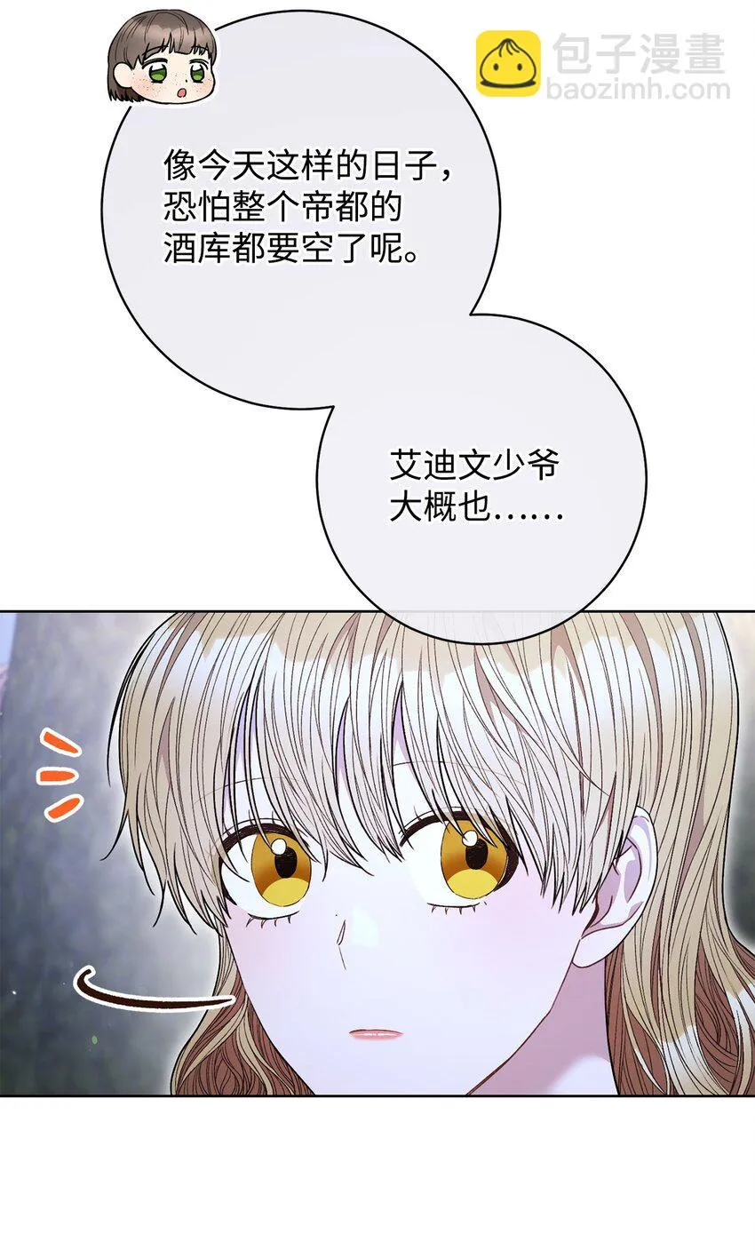 64 打个赌吧 第10页