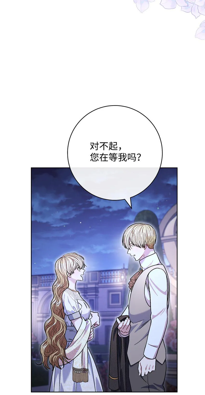 64 打个赌吧 第14页