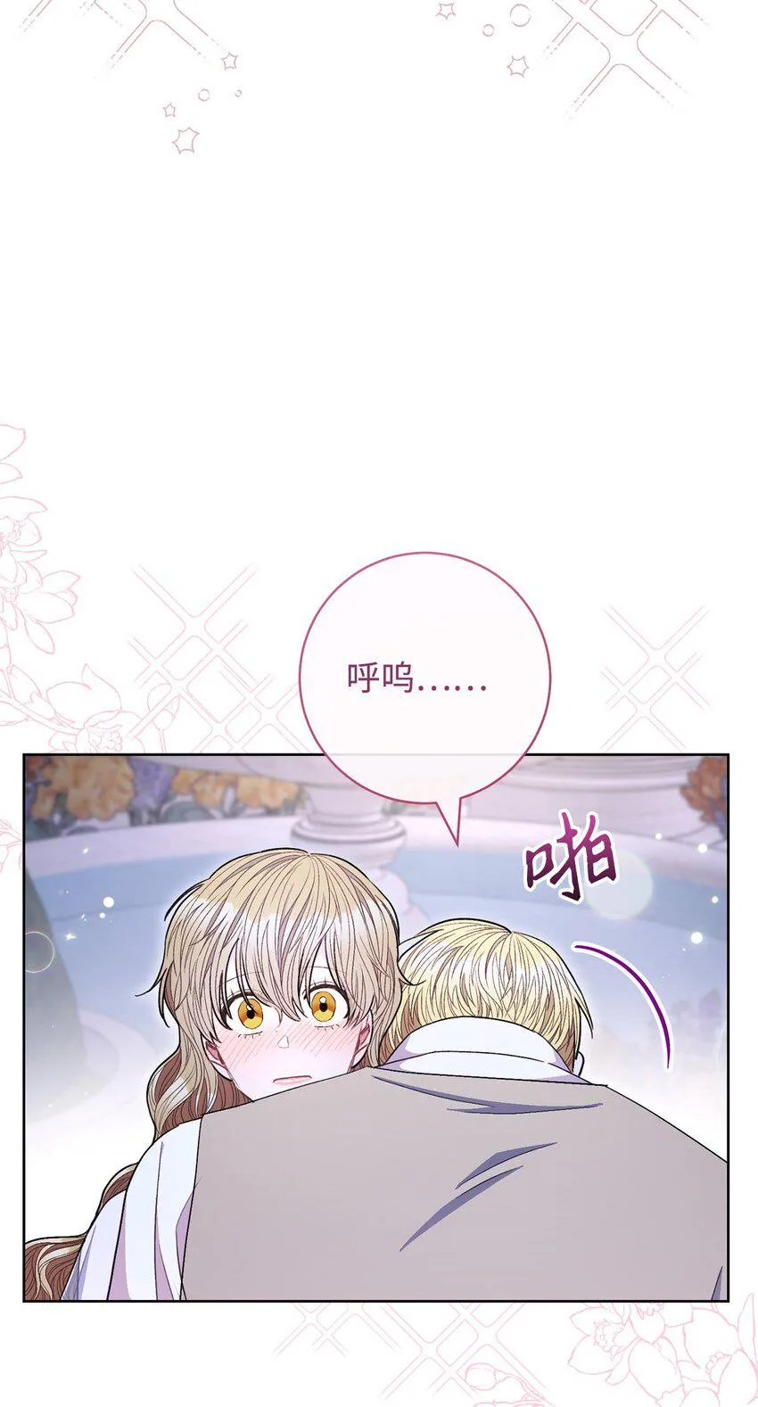 64 打个赌吧 第22页