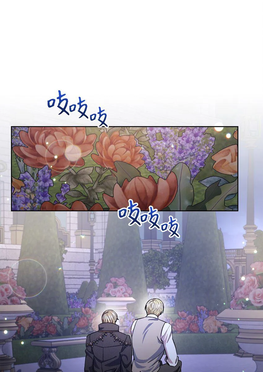 64 打个赌吧 第27页