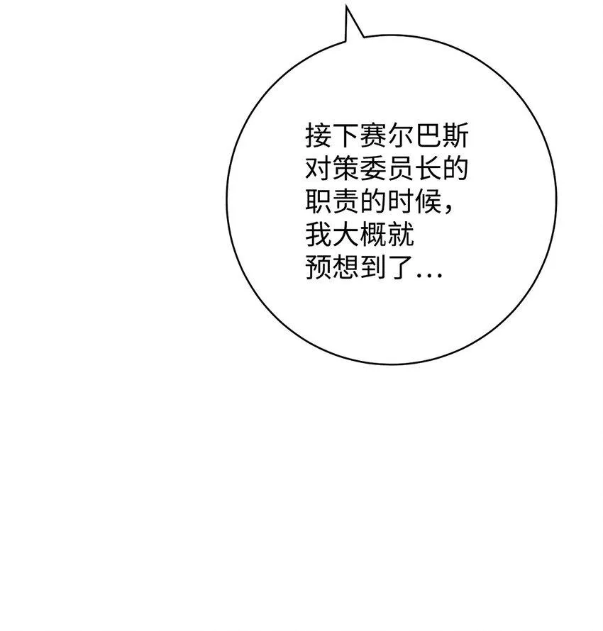 64 打个赌吧 第32页