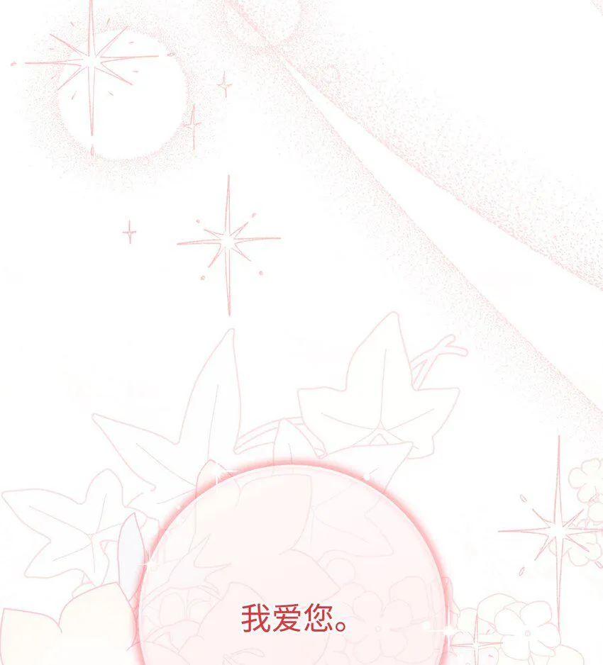 64 打个赌吧 第53页