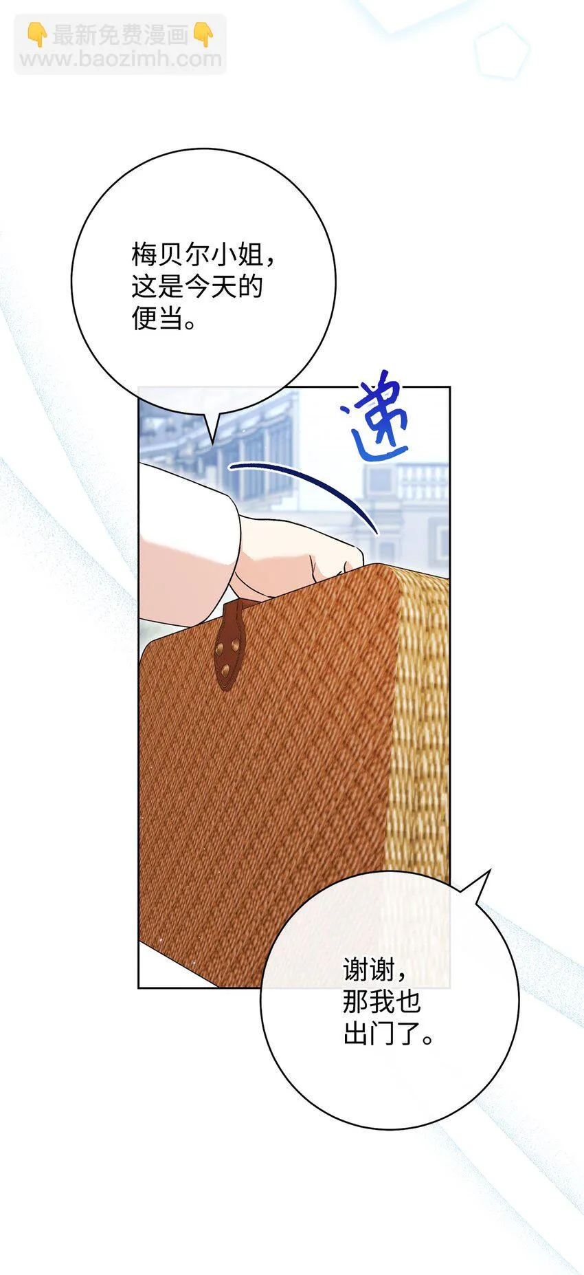 64 打个赌吧 第64页