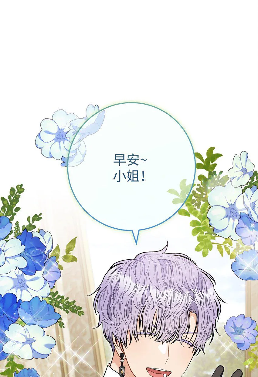 64 打个赌吧 第66页