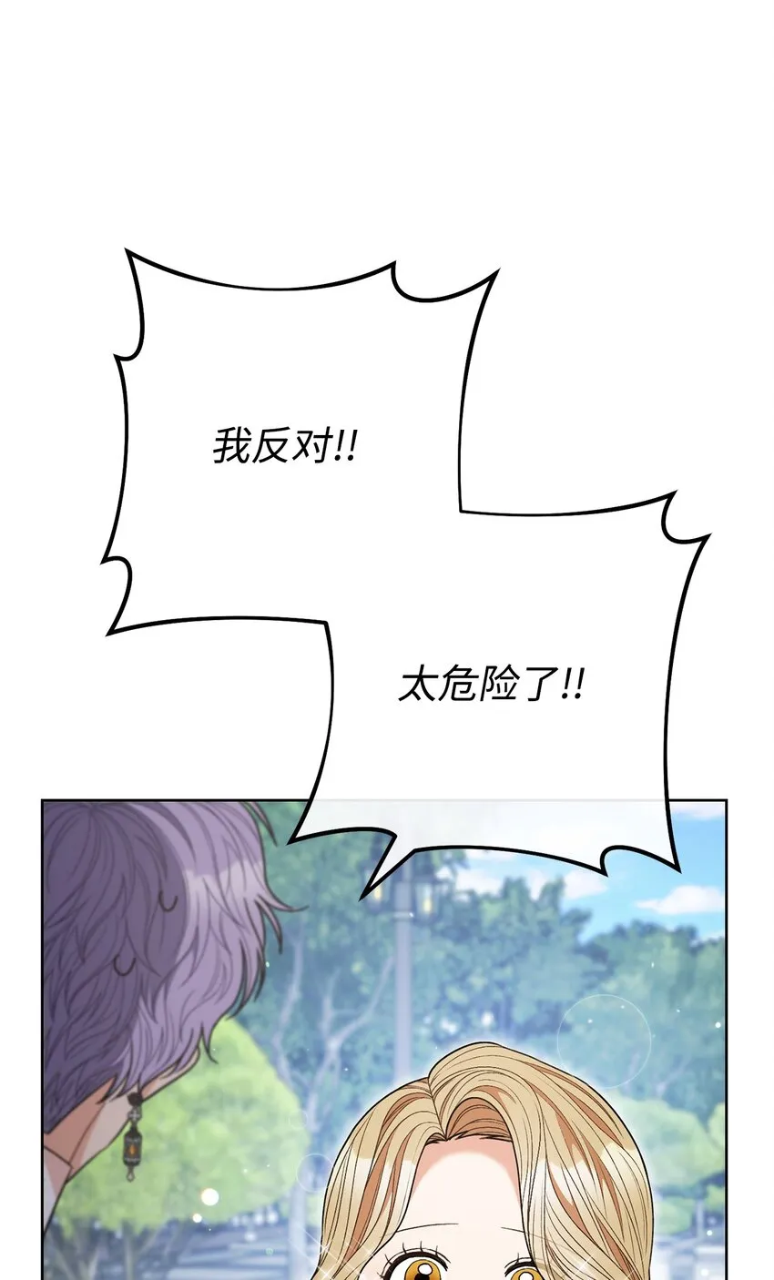 65 自投罗网 第2页