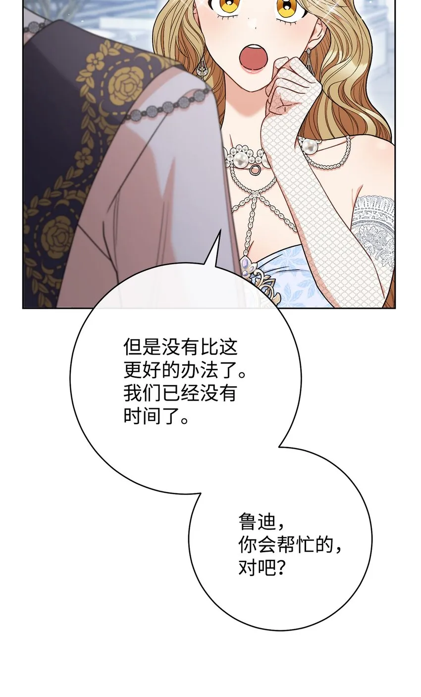 65 自投罗网 第3页