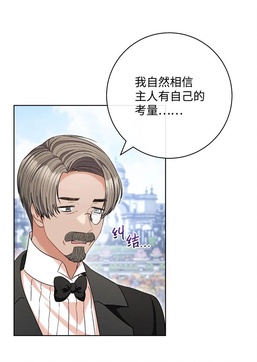 65 自投罗网 第19页